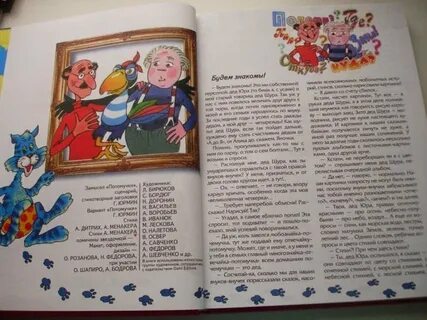 А дитрих г юрмин про собак