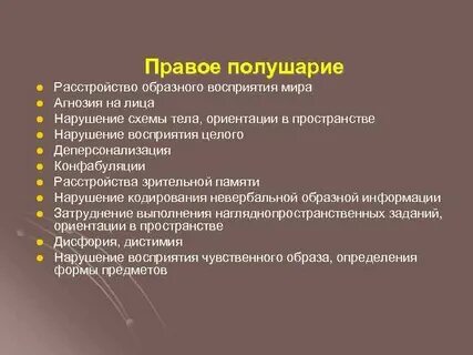 Образность восприятия
