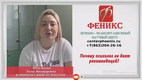 Центр феникс сайт