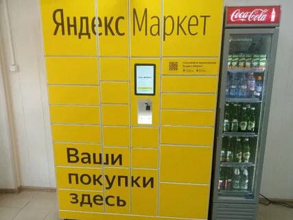 Маркет краснодар