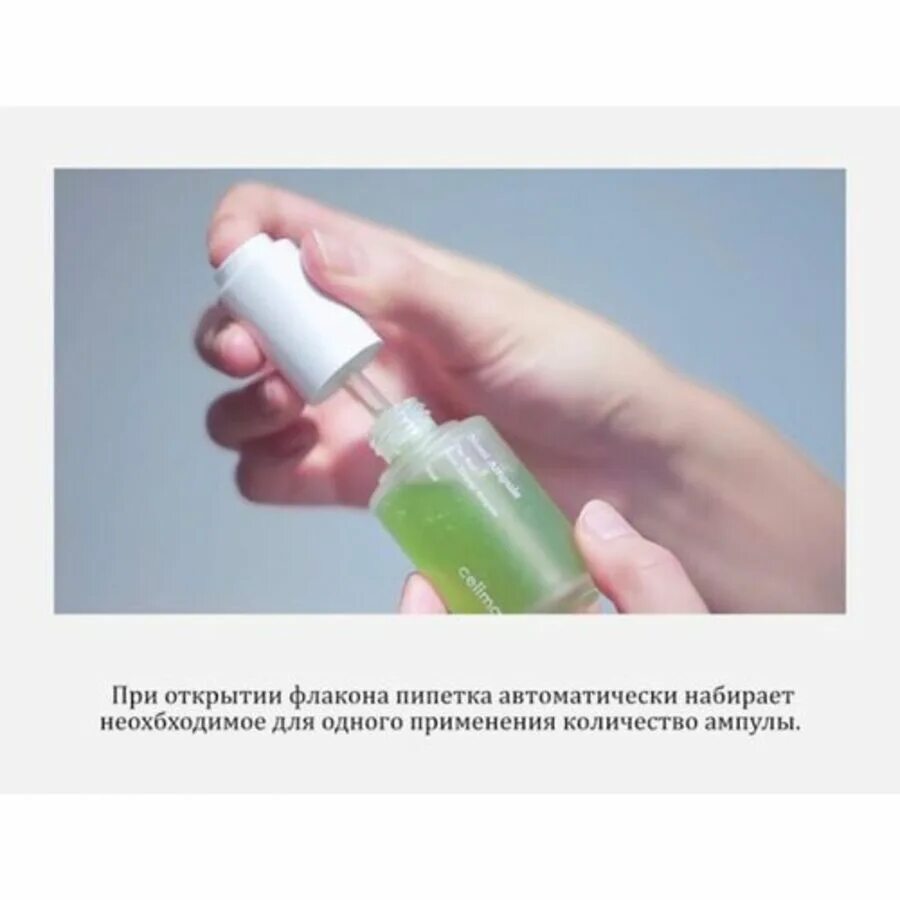 Celimax сыворотка с ниацинамидом. Сыворотка celimax с центеллой. noni сыворотка. climax noni сыворотка. сыворотка для лица с экстрактом нони celimax the real noni energy ampoule 10 мл.