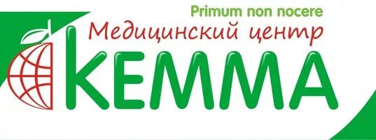 Медицинский центр кемма челябинск сайт. Кемма медицинский центр. Кемма логотип. Логотип kemma.