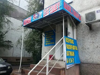 Канцтовары 31