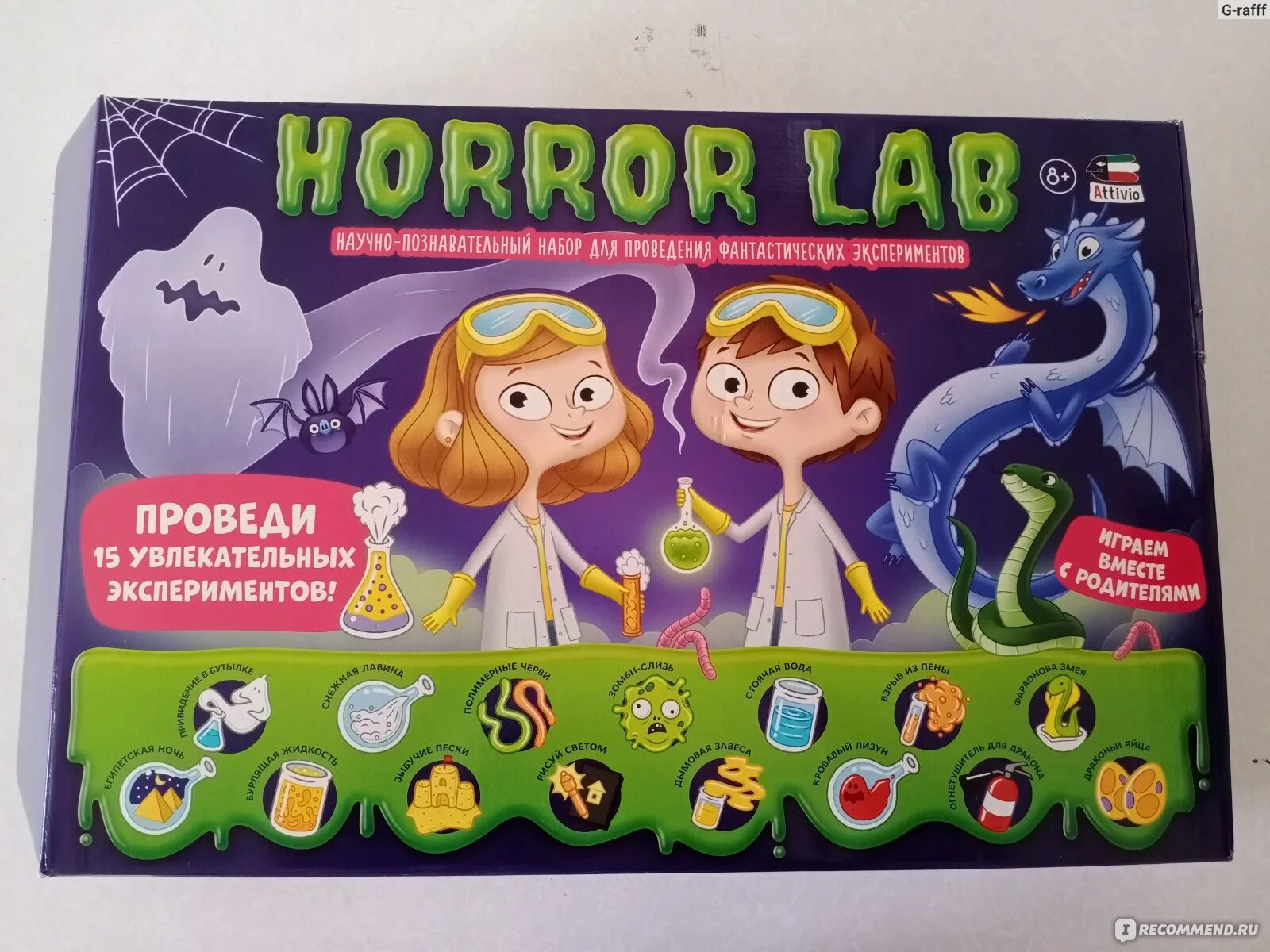 Хоррор лаб инструкция. Хоррор Лаб набор для экспериментов. Набор опытов Horror Lab. Набор для экспериментов Attivio Horror Lab 802. Набор для экспериментов Attivio Horror Lab