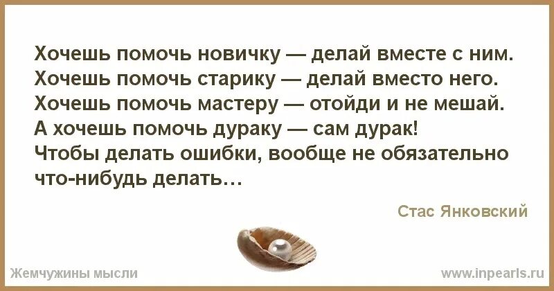 А мы не смеемся текст. Никто не смеется над Богом. Стих никто не смеется над Богом. Никто не смеется над Богом в больнице. Стихотворение никто не смеется над Богом в больнице.