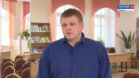 Кировская область люди