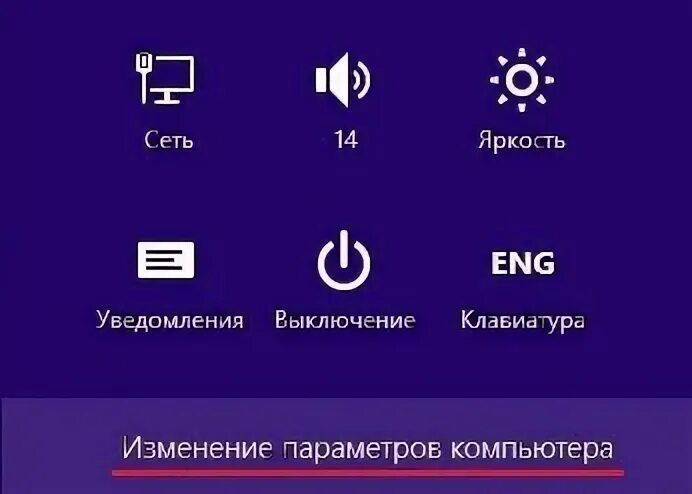 Выберите изменения