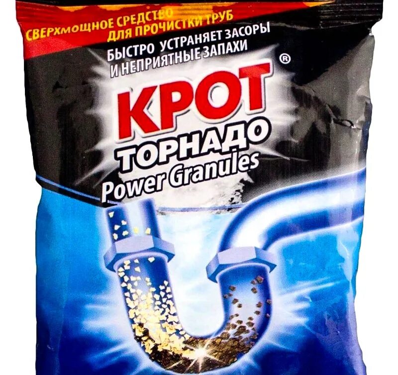 средство для прочистки труб золушка 90г. залей крота. средство для прочистки труб крот 90гр. "крот" 1л для чистки засоров (щекино-азот). жидкость крот для прочистки канализационных труб.
