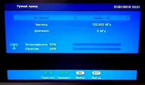 Не показывает телевизор цифровые