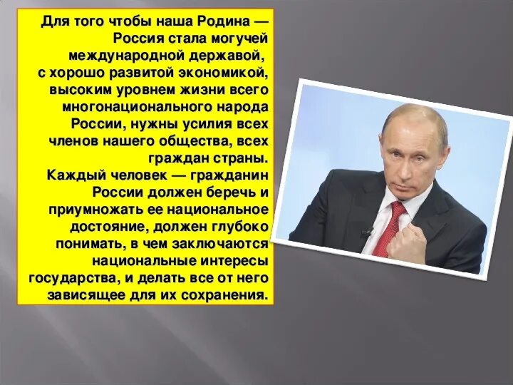 Россия в современном мире. Россия в мировом сообществе презентация. Роль России в современном мире. Россия в мире презентация.