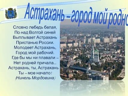 Родной будто