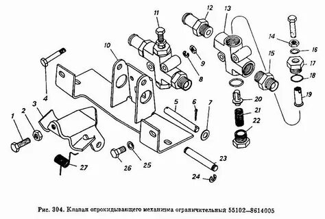 Клапан кузова камаз