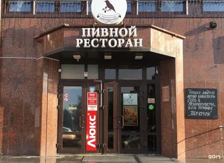 Триумф оскол
