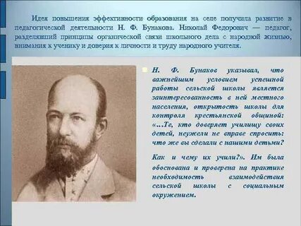Н ф получать