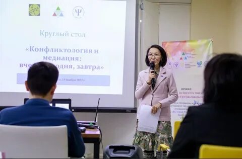 Специалист 30