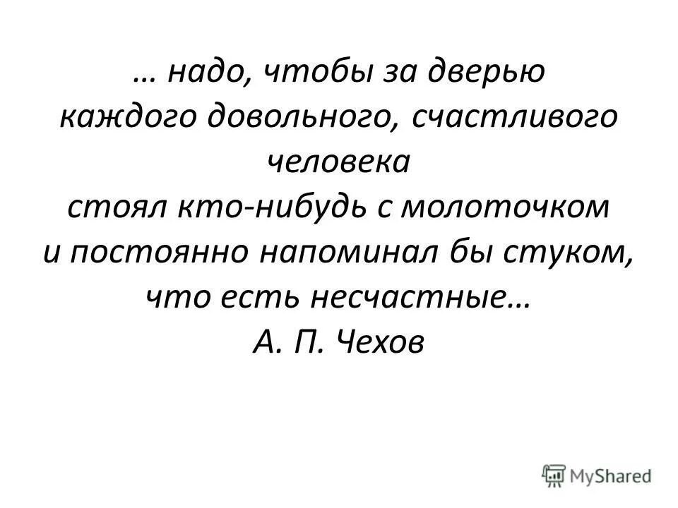 Эссе на тему башмачкин несчастный или посмешище краткое. Башмачкин несчастный или посмешище шинель. Эссе на тему башмачкин несчастный или посмешище. Эссе на тему башмачкин несчастный или посмешище. Башмачкин несчастный или посмешище краткий.