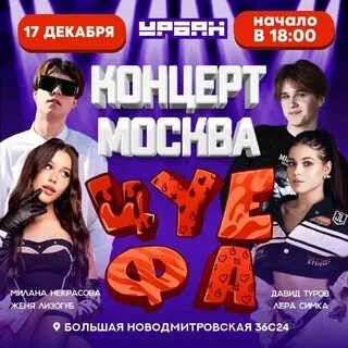 Цу е фа лизогуб