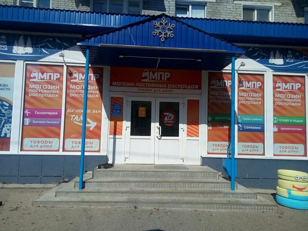 советская 14 печора озон. пункт выдачи озон график. расписание озон. пвз озон в магазине. озон печора режим работы.