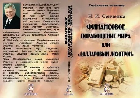 Песни сенченко