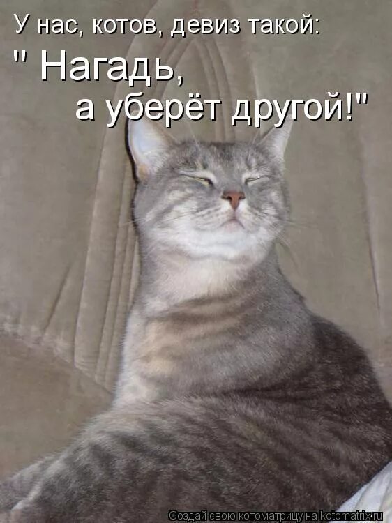 Убери другую