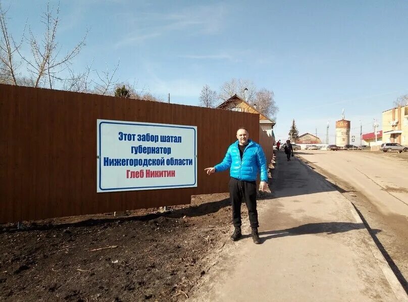 Нижегородская область Дальнеконстантиновский район Дальнее Константиново Молитве