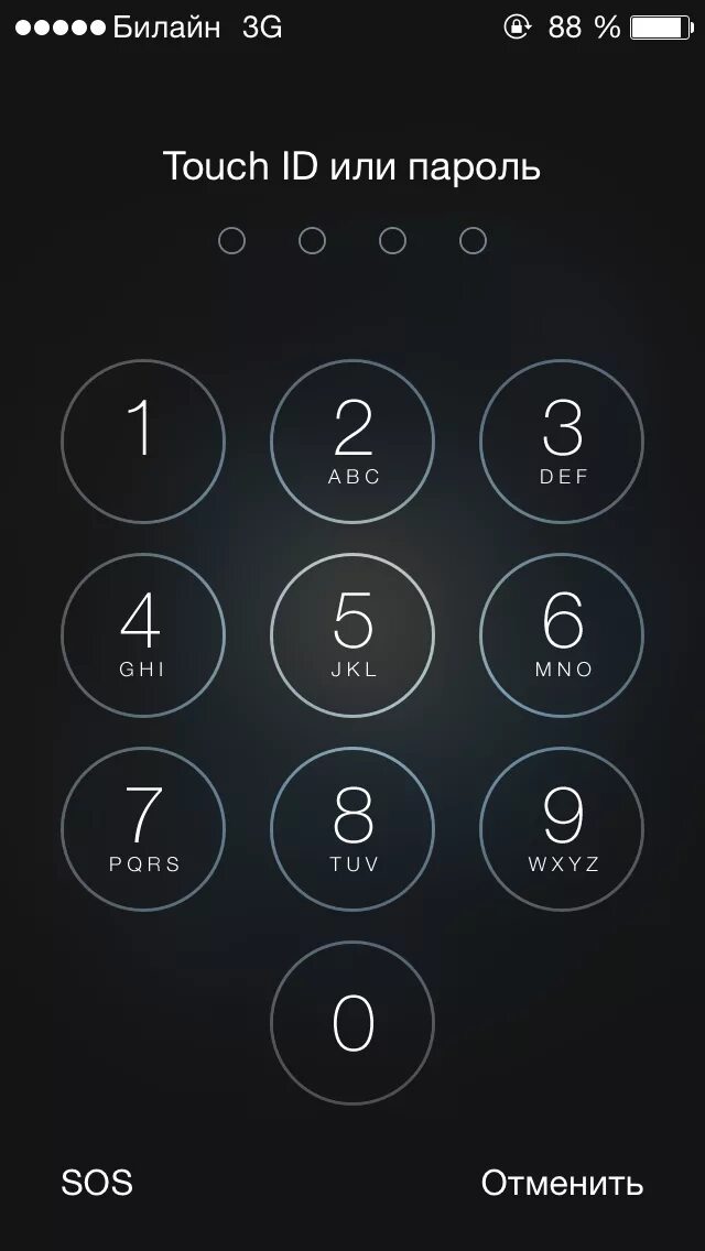 Экран блокировки цифры. Скрин экрана блокировки. Экран блокировки андроид. Экран блокировки айфон. Блокировка экрана на телефоне техно