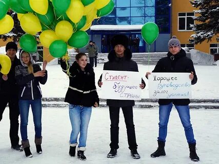 Студенты в феврале