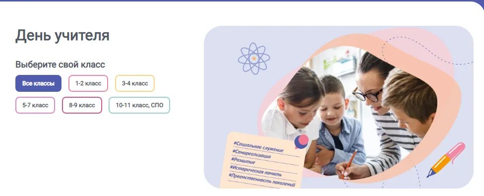 Рабочий лист разговоры о важном 19 февраля. Рабочие листы разговоры о важном. Разговоры о важном рабочие листы 1-2 класс. Рабочие листы разговоры о важном 2 класс. Рабочие листы разговоры о важном 1 класс.