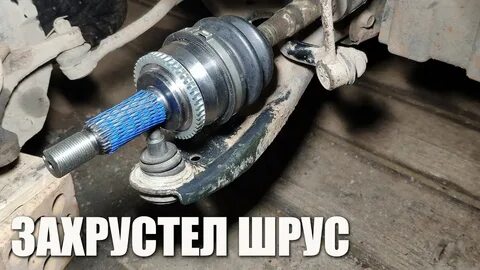 Замена внутреннего шруса солярис