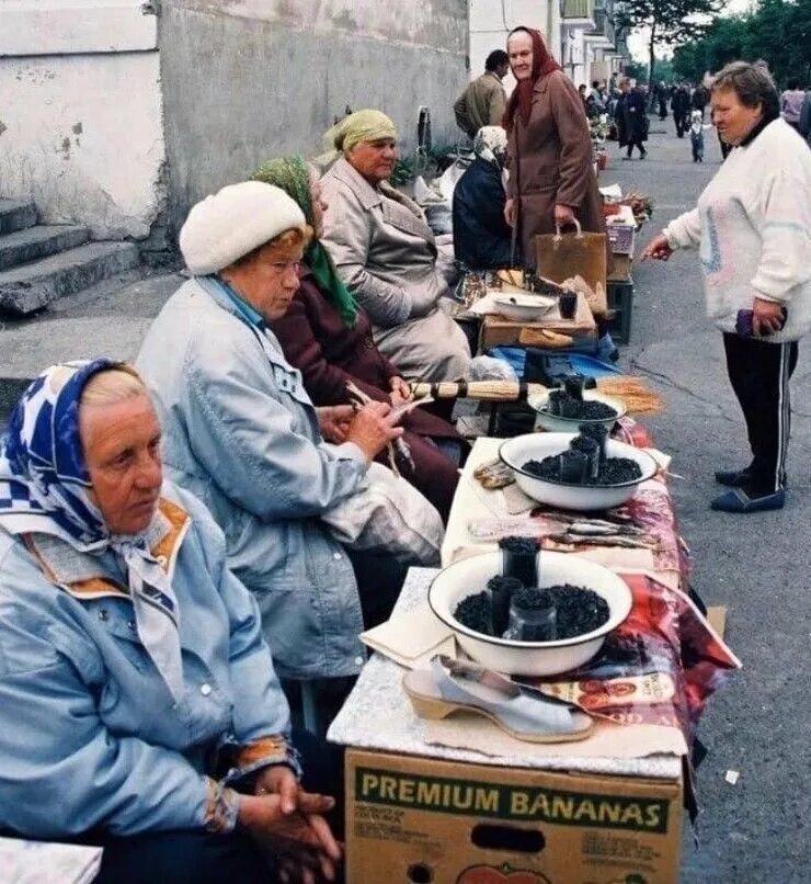 Раньше в 90 х