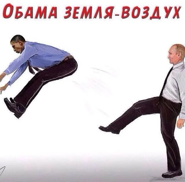 День пинка под зад. Пнул под зад. Пинок под зад картинка. Пинок под зад. Пинок под зад.