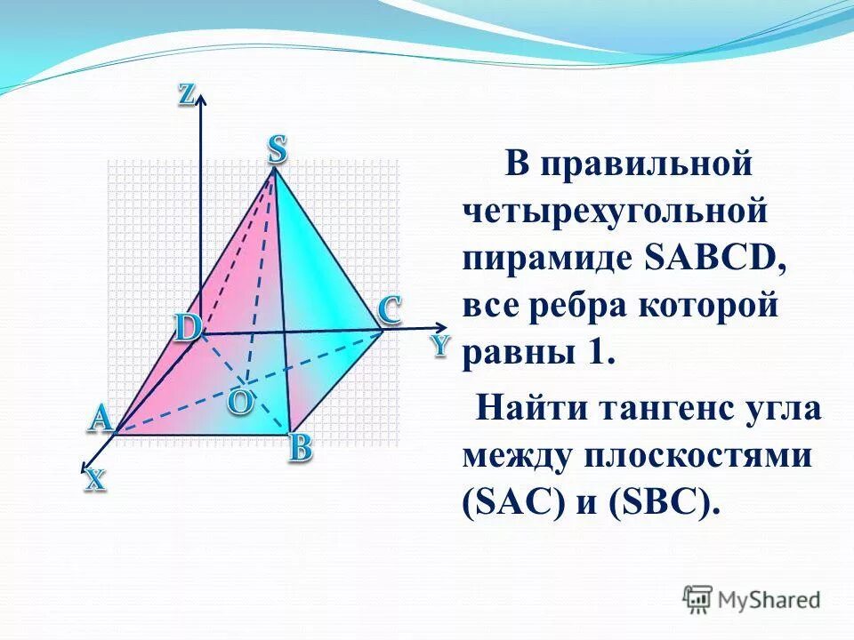 Постройте сечение четырехугольной пирамиды sabcd. Как построить сечение в четырехугольной пирамиде. Построение сечений треугольной пирамиды. Постройте сечение четырехугольной пирамиды sabcd. Постройте сечение четырехугольной пирамиды sabcd.