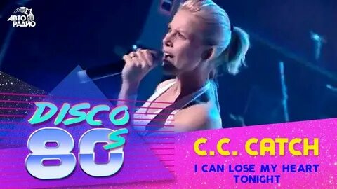 Песня i can lose