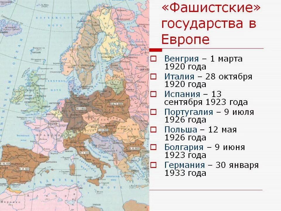 Сколько стран приняло участие в войне. Государство захваченные Германией в 1939 году. Союзники Германии во второй мировой войне на карте. Страны поддерживающие фашистскую Германию 1939-1941. Фашистские государства в Европе.