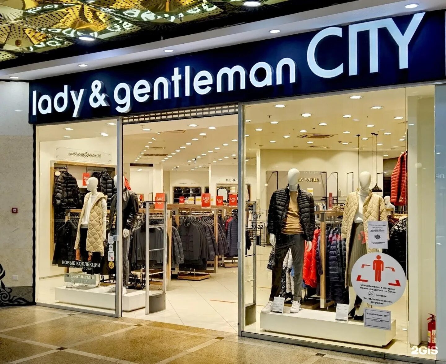 Lady & Gentleman City. Lady and Gentleman City logo. Футболка леопард Lady and Gentleman City. Lady and Gentleman City интернет магазин. Lady s and gentleman s