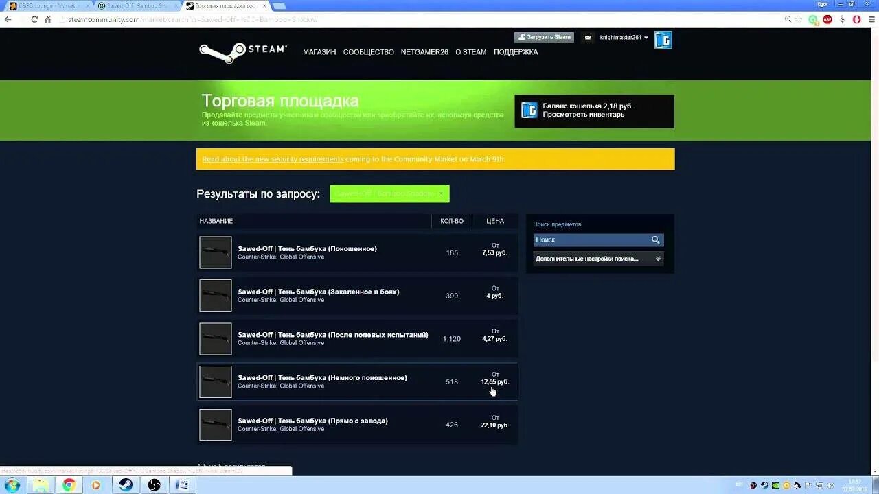 Вывод денег из стим. Вывод денег на стим. Вывод средств со стима. Перевести деньги со стима на карту. Вывод денег со стима.