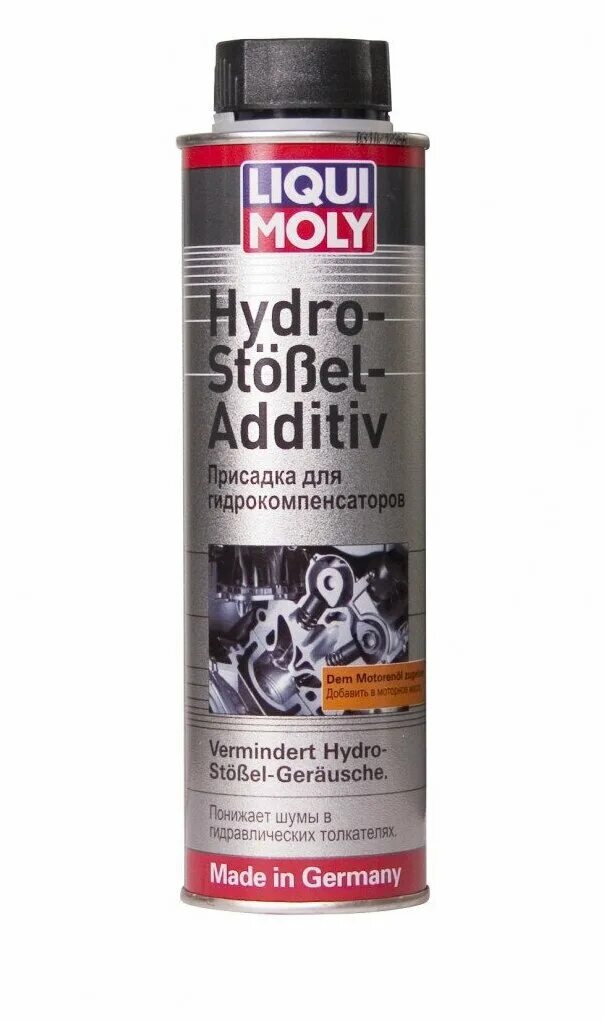 Liqui moly hydro stossel additiv. Ликви моли присадка стоп шум. Присадка Ликви моли для гидрокомпенсаторов. Ликви Молли присадка в двигатель для гидрокомпенсаторов.