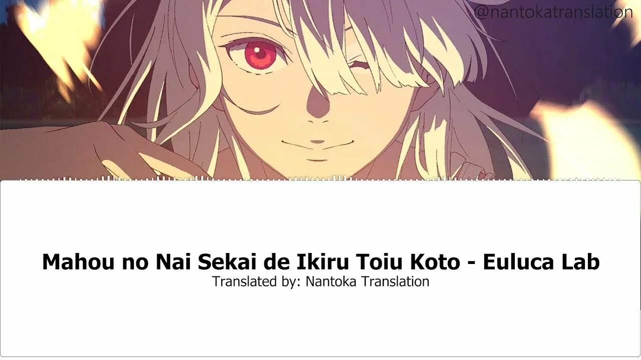 Euluca lab. Nai sekai. Irodori no nai sekai. Onsa media nai nai. Nai sekai.