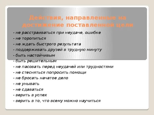 Сказка о потерянном времени план. Сказка о потерянном времени план пересказа. План сказки о потерянном времени 4 класс. План сказки сказка о потерянном времени.