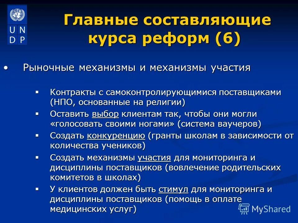 экономические факторы производства - это:. составляющие производства. производство факторы производства обществознание. производственный процесс элементы схема. производственный процесс элементы схема.