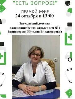 Запись батайск