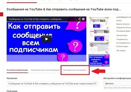 Ютуб присланное