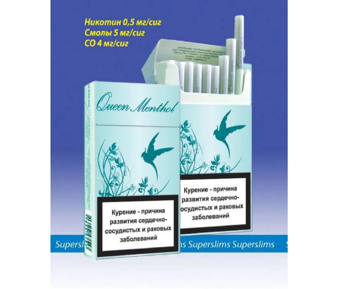сигареты без никотина. сигареты собрание синие блок. индийские сигареты без никотина nirdosh. сигареты без смолы и никотина. квин ss сигареты ментол.