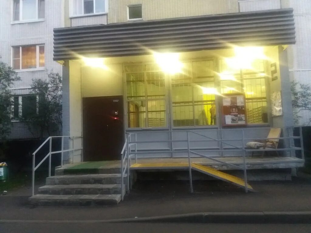 Ул уральская д. Ул уральская д