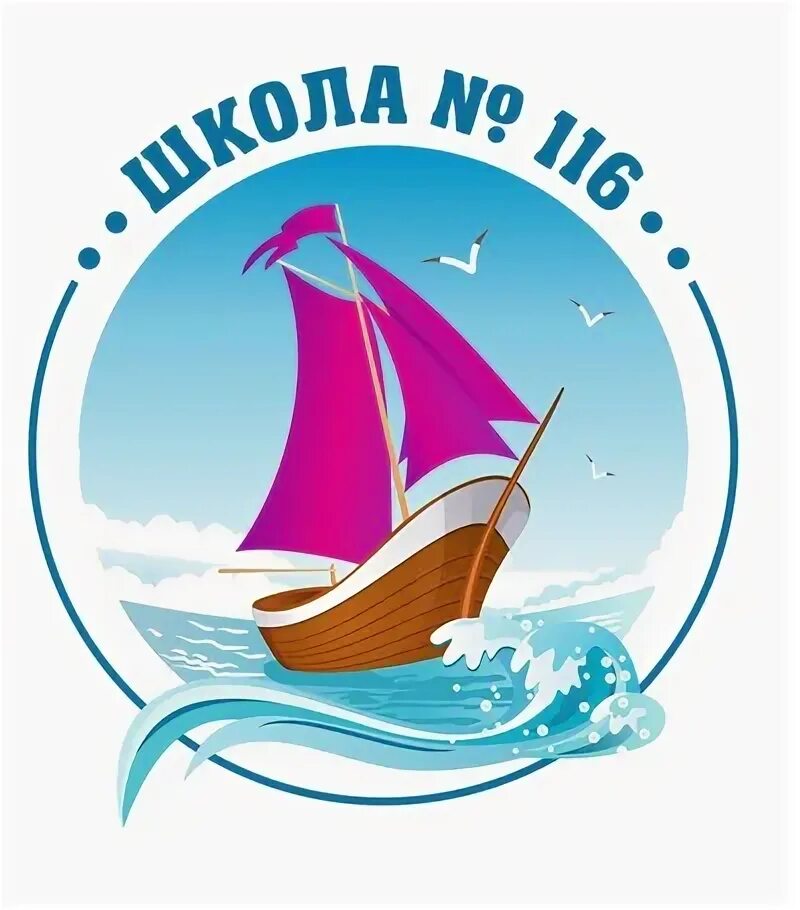 Школа 116 уфа. Блюхера школа 116. Сайт школа 116 уфа. Сайт школа 116 уфа. Школа 116 самара.