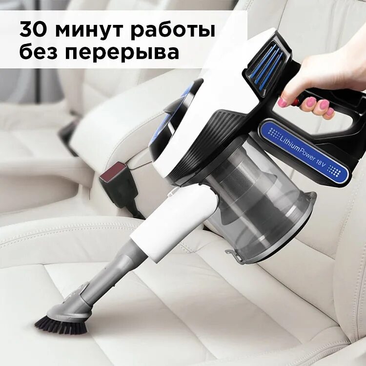 Пылесос беспроводной для машины и дома. Redmond rv-ur365. пылесос redmond rv-ur365. зарядка для пылесоса редмонд rv-ur365. пылесос вертикальный беспроводной redmond rv-ur.