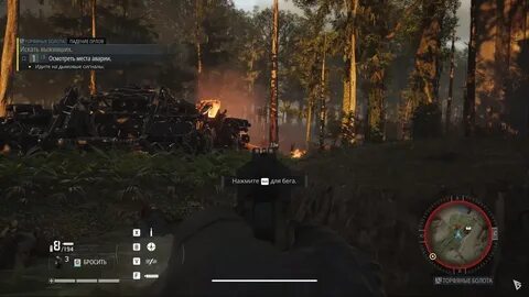 Ghost recon breakpoint требования на пк