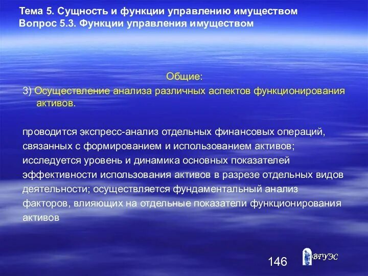 В процессе реализации этой функции