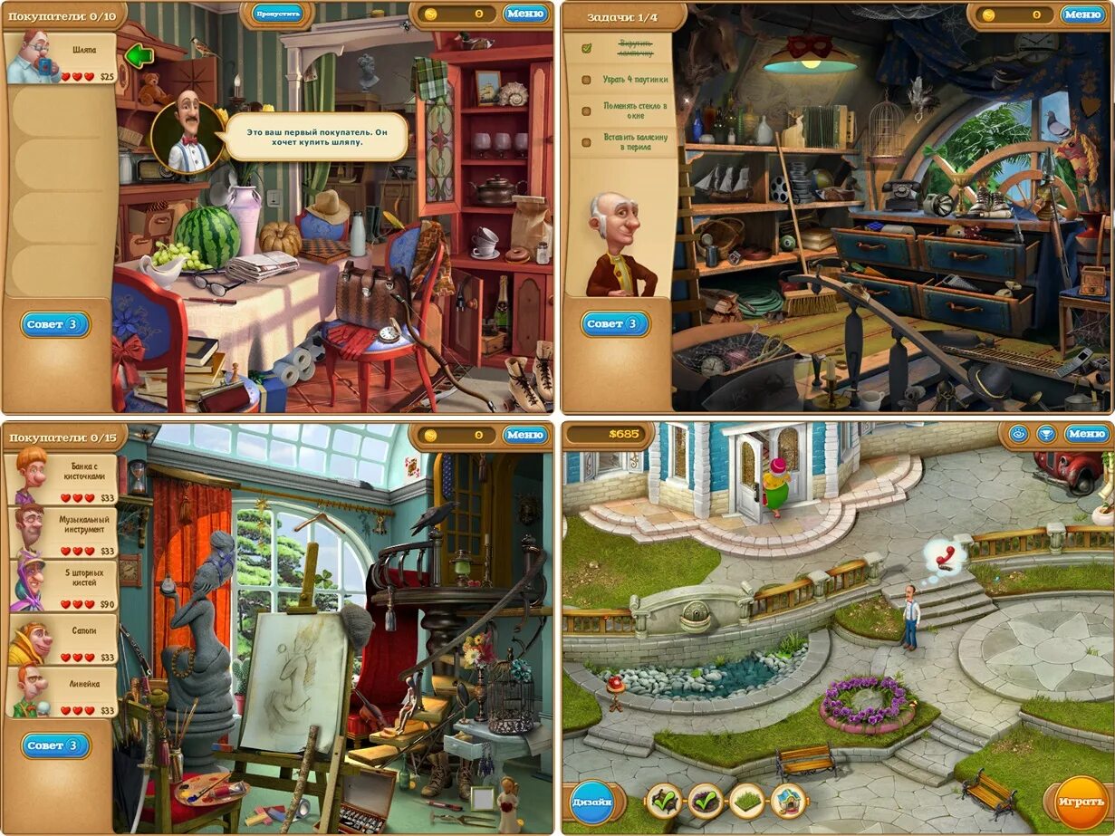 сок 2л дивный сад мультифрукт. дивный сад сок. магазин дивный сад. дивный сад сок лого. дивный сад ярославль.