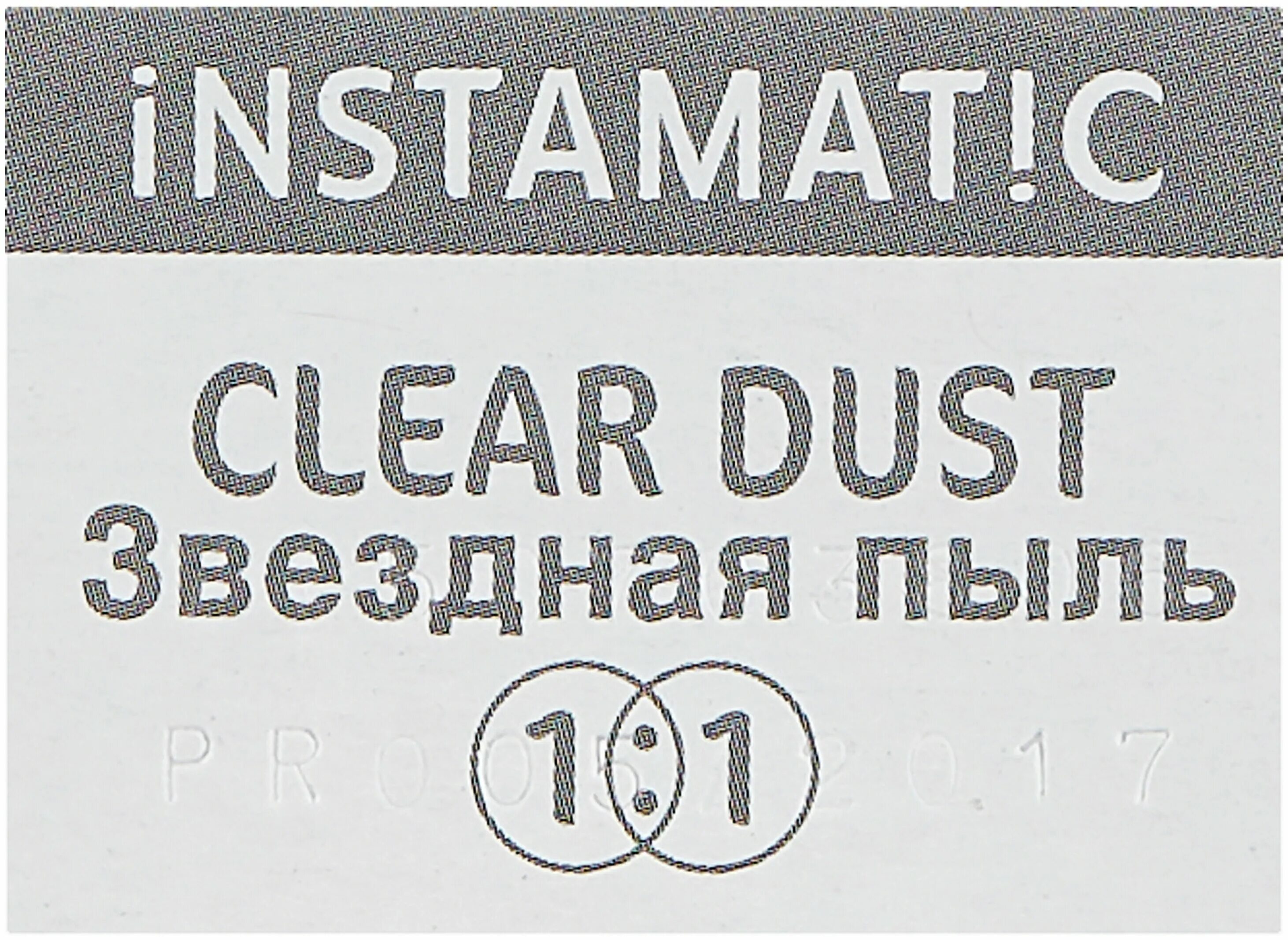 Dust clears. Wella Instamatic Clear Dust. Instamatic by Color Touch Wella Clear Dust. Wella professional Color Touch Instamatic Clear Dust. Color Touch Instamatic Звездная пыль 60 мл.